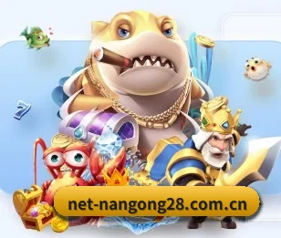 南宫28的故事